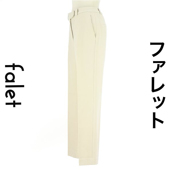 ＼お買い物マラソンP2倍／ ミラオーウェン Mila Owen パンツ レディース オールシーズン ベージュ M テーパードパンツ 【中古】【古着】【新着】 falet-falet-10279623 ブランド古着のファレット サンプル画像3