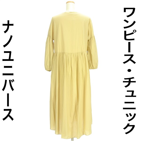 ナノユニバース NANO universe ワンピース チュニック レディース 春 長袖 イエロー M ギャザーワンピース 【中古】【古着】【人気】 falet-falet-10279630 ブランド古着のファレット サンプル画像2