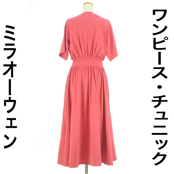 ＼SW限定★全品20%OFFクーポン／ ミラオーウェン Mila Owen ワンピース チュニック レディース 夏 半袖 レッド M ウエスト切り替えマキシフレアワンピース 【中古】【古着】【セール】 falet-falet-10279674 ブランド古着のファレット サンプル画像2