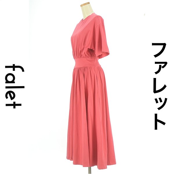 ＼SW限定★全品20%OFFクーポン／ ミラオーウェン Mila Owen ワンピース チュニック レディース 夏 半袖 レッド M ウエスト切り替えマキシフレアワンピース 【中古】【古着】【セール】 falet-falet-10279674 ブランド古着のファレット サンプル画像3