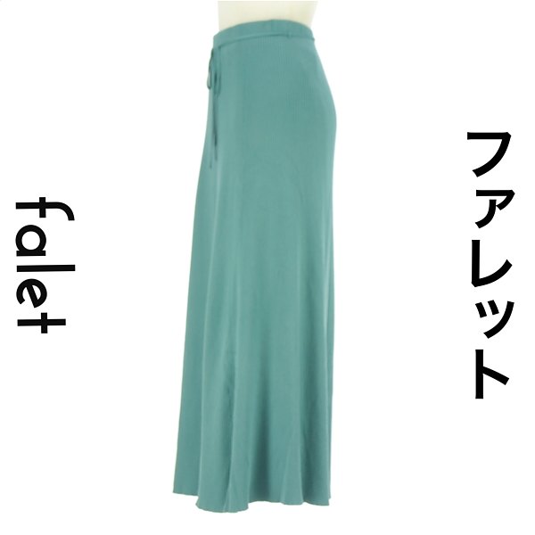 ＼SW限定★全品20%OFFクーポン／ ミラオーウェン Mila Owen ロングスカート マキシスカート レディース 秋 黄緑/ライトグリーン S ロングリブニットスカート 【中古】【古着】【セール】 falet-falet-10279680 ブランド古着のファレット サンプル画像3