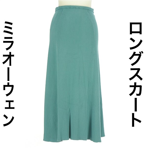 ＼SW限定★全品20%OFFクーポン／ ミラオーウェン Mila Owen ロングスカート マキシスカート レディース 秋 黄緑/ライトグリーン S ロングリブニットスカート 【中古】【古着】【セール】 falet-falet-10279619 ブランド古着のファレット サンプル画像2