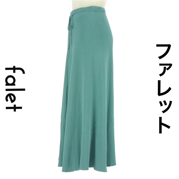 ＼SW限定★全品20%OFFクーポン／ ミラオーウェン Mila Owen ロングスカート マキシスカート レディース 秋 黄緑/ライトグリーン S ロングリブニットスカート 【中古】【古着】【セール】 falet-falet-10279619 ブランド古着のファレット サンプル画像3