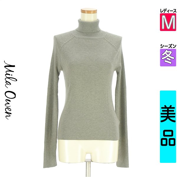 ミラオーウェン Mila Owen ニット レディース 冬 長袖 グレー M ラグランタートルニット 【中古】【古着】【人気】 falet-falet-10279650 ブランド古着のファレット パッケージ画像