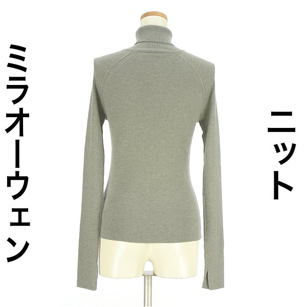 ミラオーウェン Mila Owen ニット レディース 冬 長袖 グレー M ラグランタートルニット 【中古】【古着】【人気】 falet-falet-10279650 ブランド古着のファレット サンプル画像2