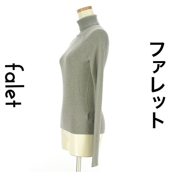 ミラオーウェン Mila Owen ニット レディース 冬 長袖 グレー M ラグランタートルニット 【中古】【古着】【人気】 falet-falet-10279650 ブランド古着のファレット サンプル画像3