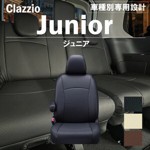 スズキ スイフト 5人乗り H24(2012)/06～H28(2016)/12 シートカバー 車種別 専用 設計 ぴったり Clazzio Jr クラッツィオ ジュニア ES-6265