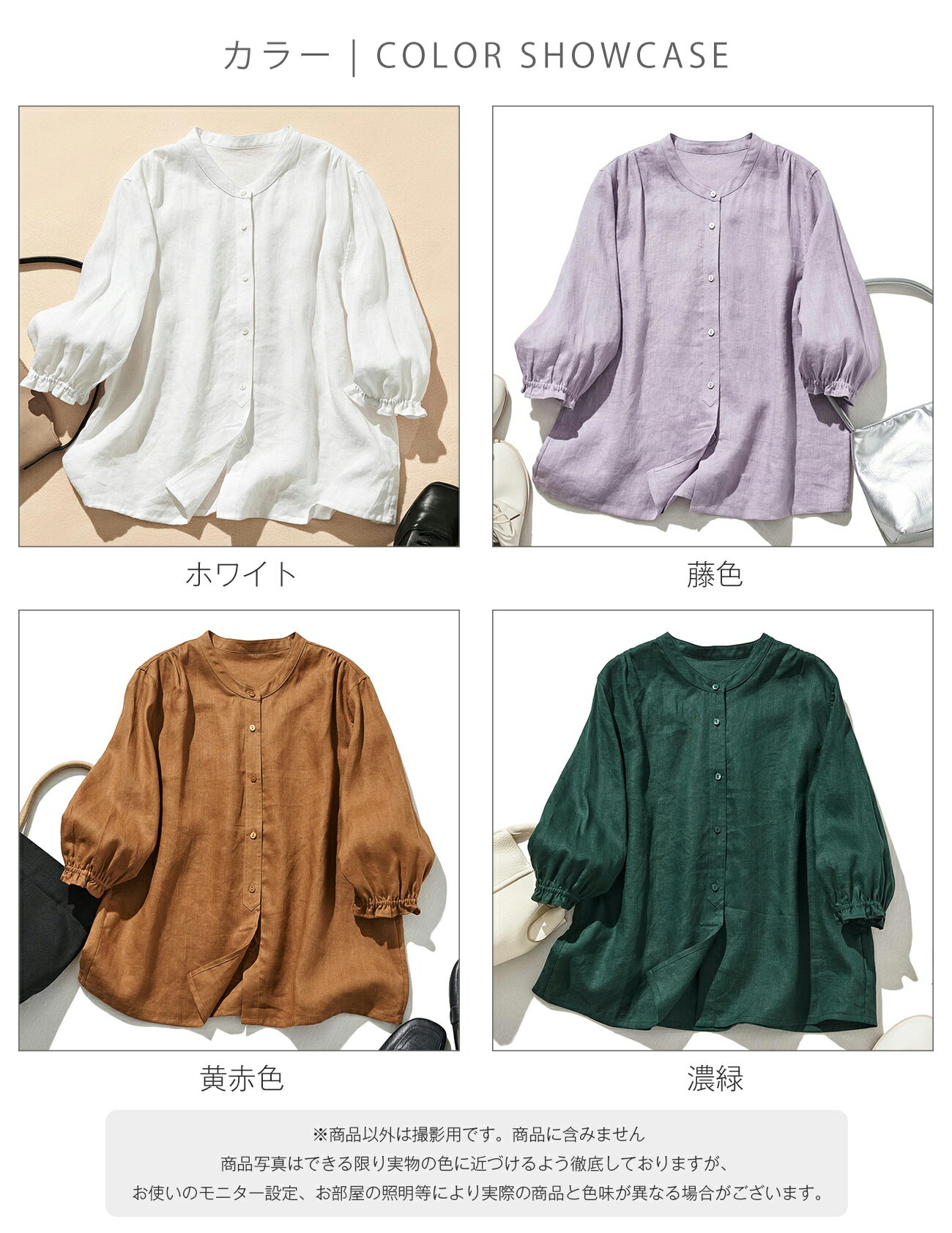 リネン100％ ブラウス レディース 7分袖 麻100％ レディース 4カラー 春夏秋 服装 無地 ロングシャツ 婦人服 おしゃれ ロングブラウス トップス 天然素材 ロング丈 ゆったり 40 50代 レディース ファッション