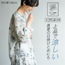 \700円OFFクーポン!/fall-in&co ブラウス レディース バラー柄 涼しい 夏服 ミラー【スカート追加可】麻ブラウス 春秋 上質 おしゃれ UVカット 紫外線対策 ウェストゴム ゆるふわ 柔らかい 大きめ ギャザースカート 麻の生地 トップス 30 40 50代