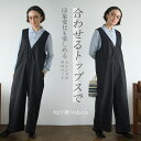 \1000円OFFクーポン!/fall-in&co サロペット レディース パンツ 春 夏 秋 パンツ 長パンツ ブラック Vネック 無地 作業着 仕事着 作業...