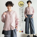 ブラウス 長袖 レディース シャツブラウス おしゃれ リネン100% 麻 フリル 快適な着心地 吸湿通気 春夏秋 女性服 オフィス 仕事 外出 紫外線対策 冷房...