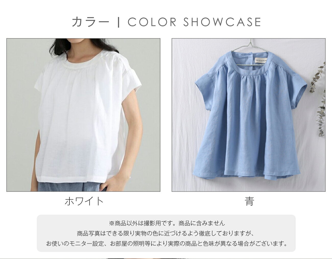 fall-in&co 半袖 ブラウス レディース ギャザーブラウス 半袖シャツ 夏用 涼しい 通気吸湿 リネン100％ 自然素材 女性用 体型カバー ふわふわ おしゃれ 夏 外出 きれいめ 大人可愛い ファッション fall-in-stylejapn-10000083 fall-in style japan サンプル画像3