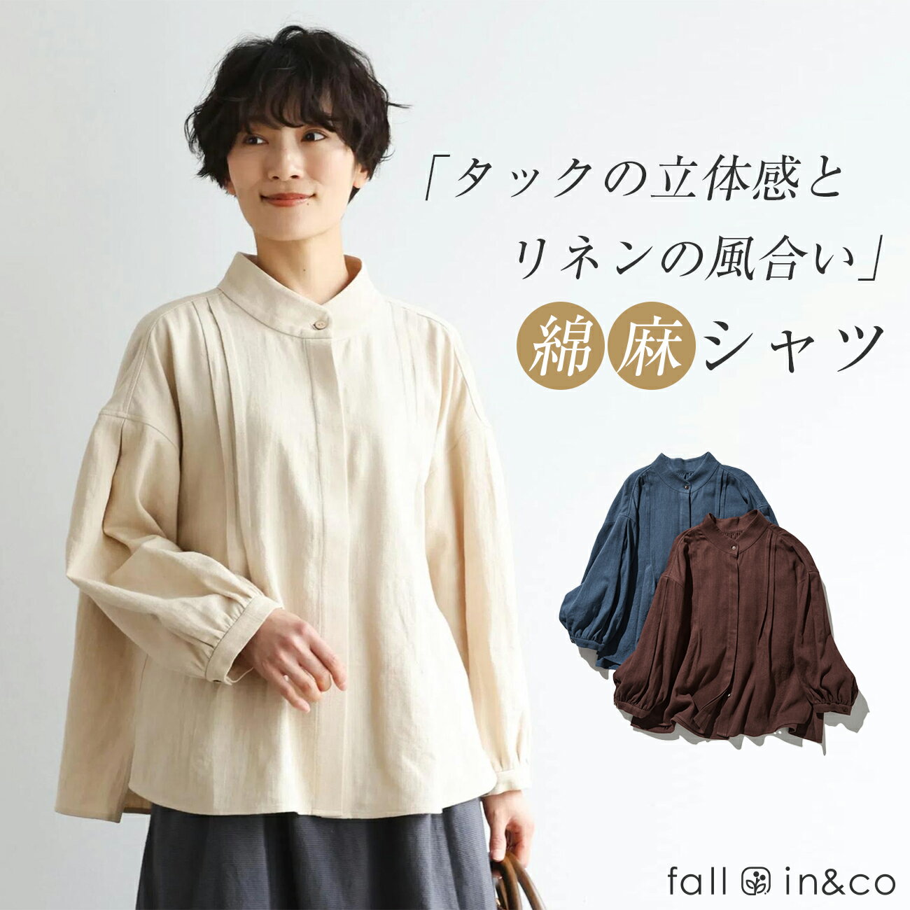 長袖シャツレディース綿麻コットンリ...