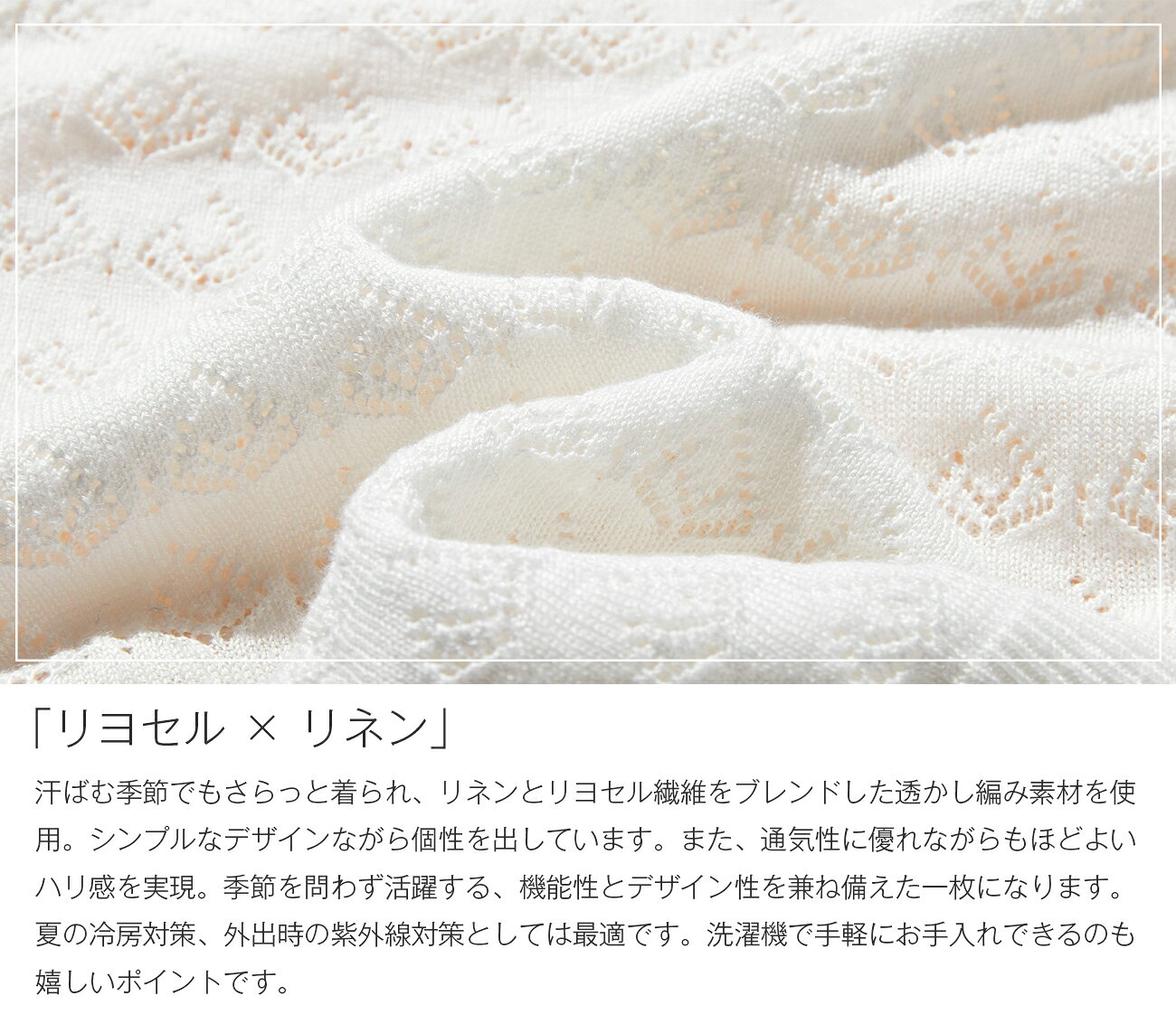 fall-in&co 透かし編み カーディガン レディース 長袖シャツ Vネック 冷房対策 カ...
