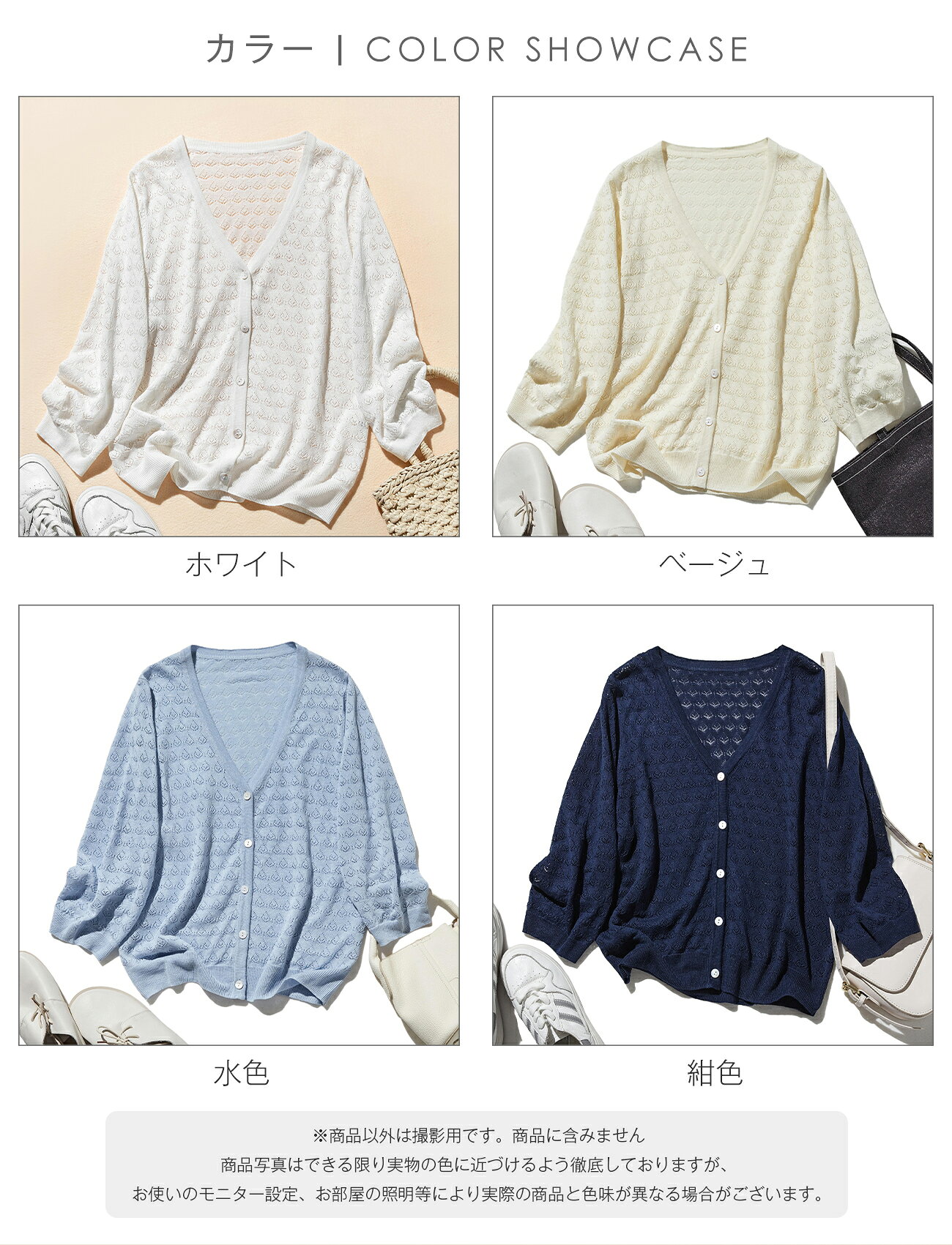 fall-in&co 透かし編み カーディガン レディース 長袖シャツ Vネック 冷房対策 カ...
