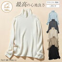 ハイネック ニット カシミヤ100% レディース タンクトップ 長袖トップス ハイネック 柔らかい ◆モンゴルカシミヤ 適度なストレッチ性 ストレスなし 16マイクロン 極細糸 女性服 オフィス 外出 日常 吸湿性 保温 暖かい おしゃれ【fall-in&co】