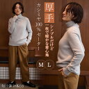 カシミヤ100% セーター レディース 厚手 タートルネック 暖かい 春秋 服装 冬服 M/L 快適 柔らかい 保温 上質 フィット感 オフィス 外出 軽い ニ...