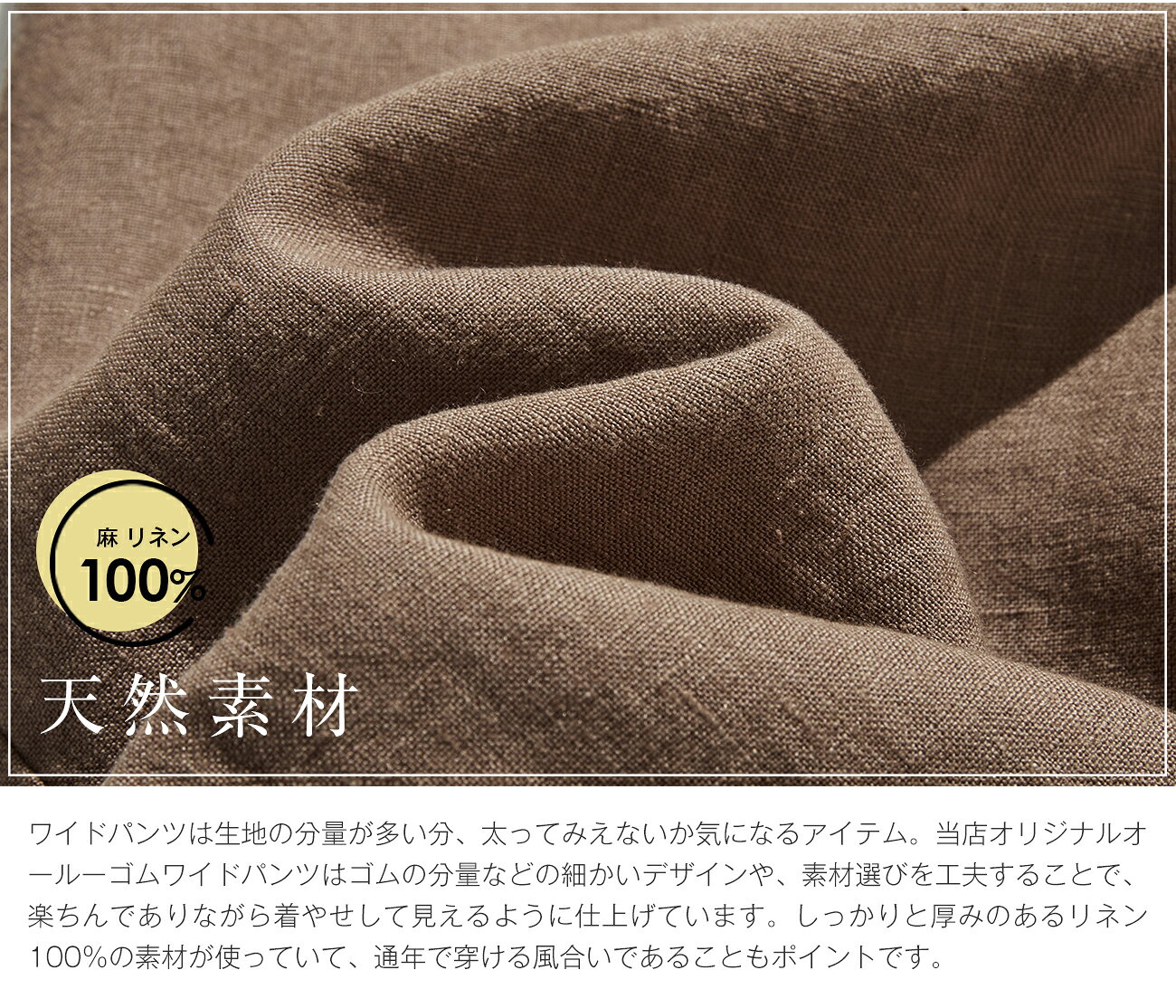 fall-in&co ワイドパンツ レディース リネン100% ロングパンツ ウエストゴム 麻パ...