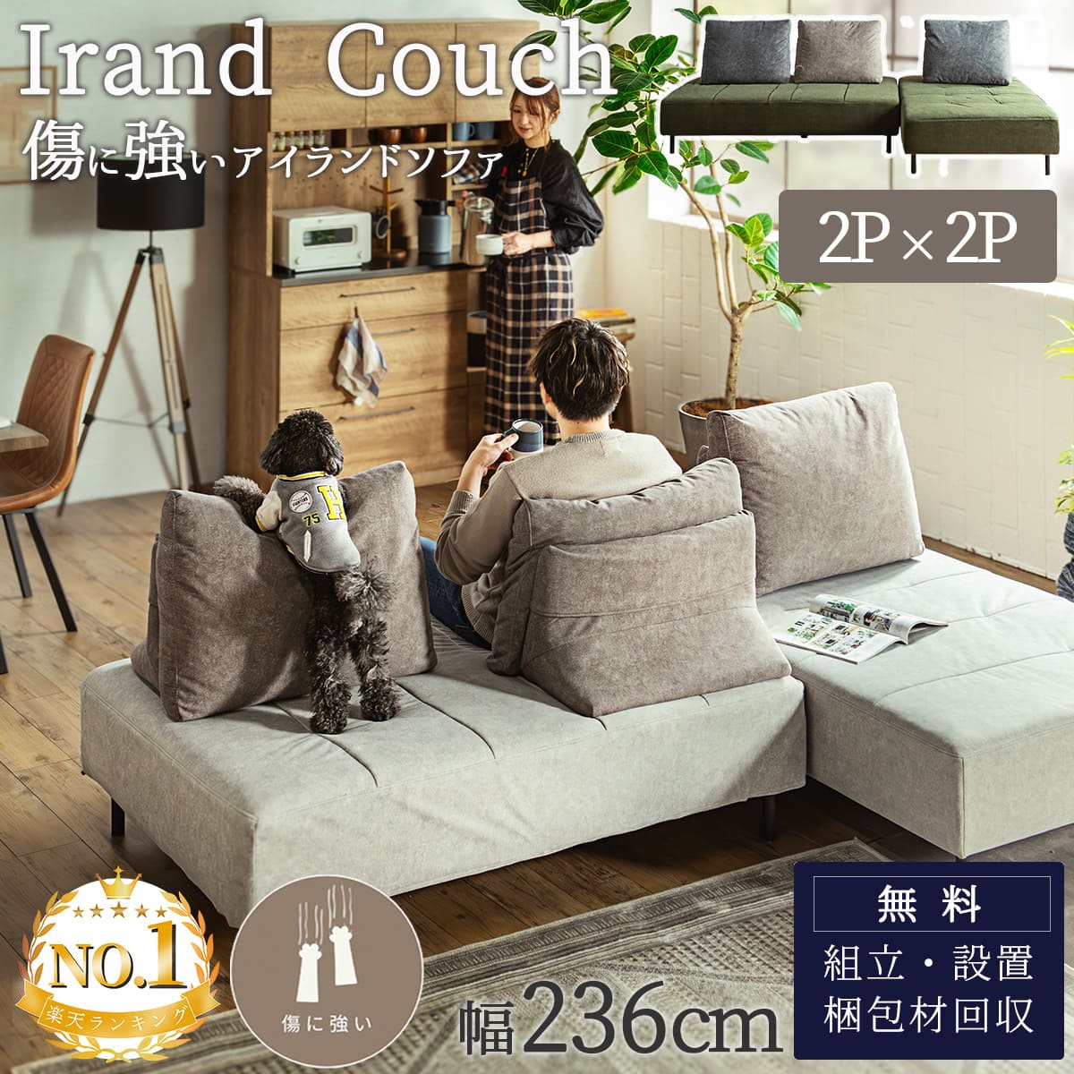 楽天市場】猫(スタイル(ソファ)カウチソファ・コーナーソファ 楽天市場】猫(スタイル(ソファ)カウチソファ・コーナーソファ