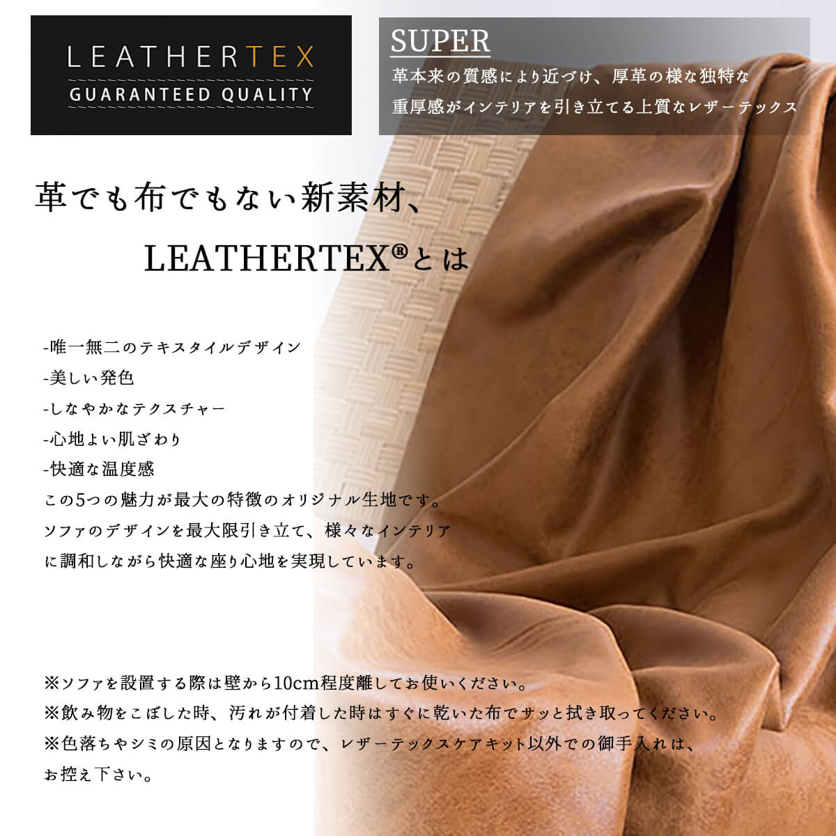 【ポイント10倍！】【開梱設置付き】関家具 コンフォーム フリーマン 3Pソファ ソファー レザーテックス 幅198cm おしゃれ おすすめ ソファ 3人掛け リビングソファー ローバック ビンテージ ヴィンテージ CRASH クラッシュ