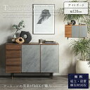 マラソン中2000円OFF!サイドボード リビング収納 幅120cm 120cm 120 チェスト ツートーン 天然木 突板 ウォールナット オーク ツートーン モルタル メラミン フルスライド モダン インダストリアル ジャパンディ ルンバブル