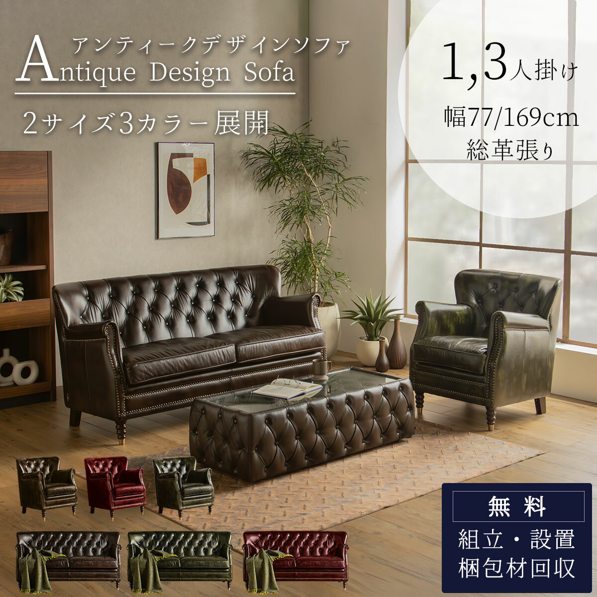 楽天市場】スタッズ(サイズ(ソファ)1 ~ 1.5人掛け(~ 99cm 楽天市場】スタッズ(サイズ(ソファ)1 ~ 1.5人掛け(~ 99cm