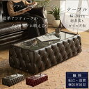 マラソン中2000円OFF!センターテーブル テーブル リビングテーブル ガラステーブル ガラス天板 ガラス ブラウン レッド 幅128cm 128cm 本革 ...