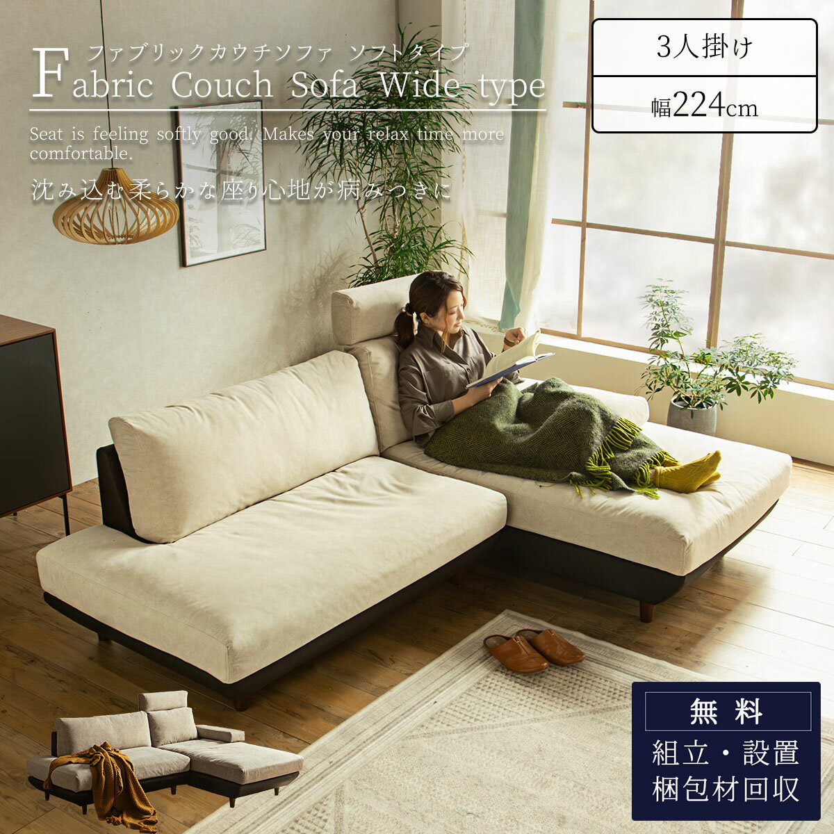 楽天市場】ふわもこ(ソファ・ソファベッド|インテリア・寝具 楽天市場】ふわもこ(ソファ・ソファベッド|インテリア・寝具