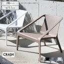 【送料無料】関家具 ダグ チェア ラウンジチェア スタッキング ガーデンチェア ダイニングチェア アーム 肘付き 座面が広い PP 樹脂 庭で使える ベージュ ...