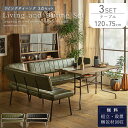 【開梱設置付】リビングダイニングセット ヴィンテージ レトロ ソファダイニング ベンチソファ 木製テーブル アイアン脚 食卓セット 北欧風 ミッドセンチュリー ...