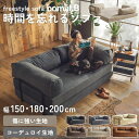 【撥水×ペット対応】 【コーデュロイ】ソファ ソファベッド 折りたたみ 軽量 カウチソファ 傷に強い 犬 ペット 引っ掻き アイランドソファ コーデュロイ カバ...