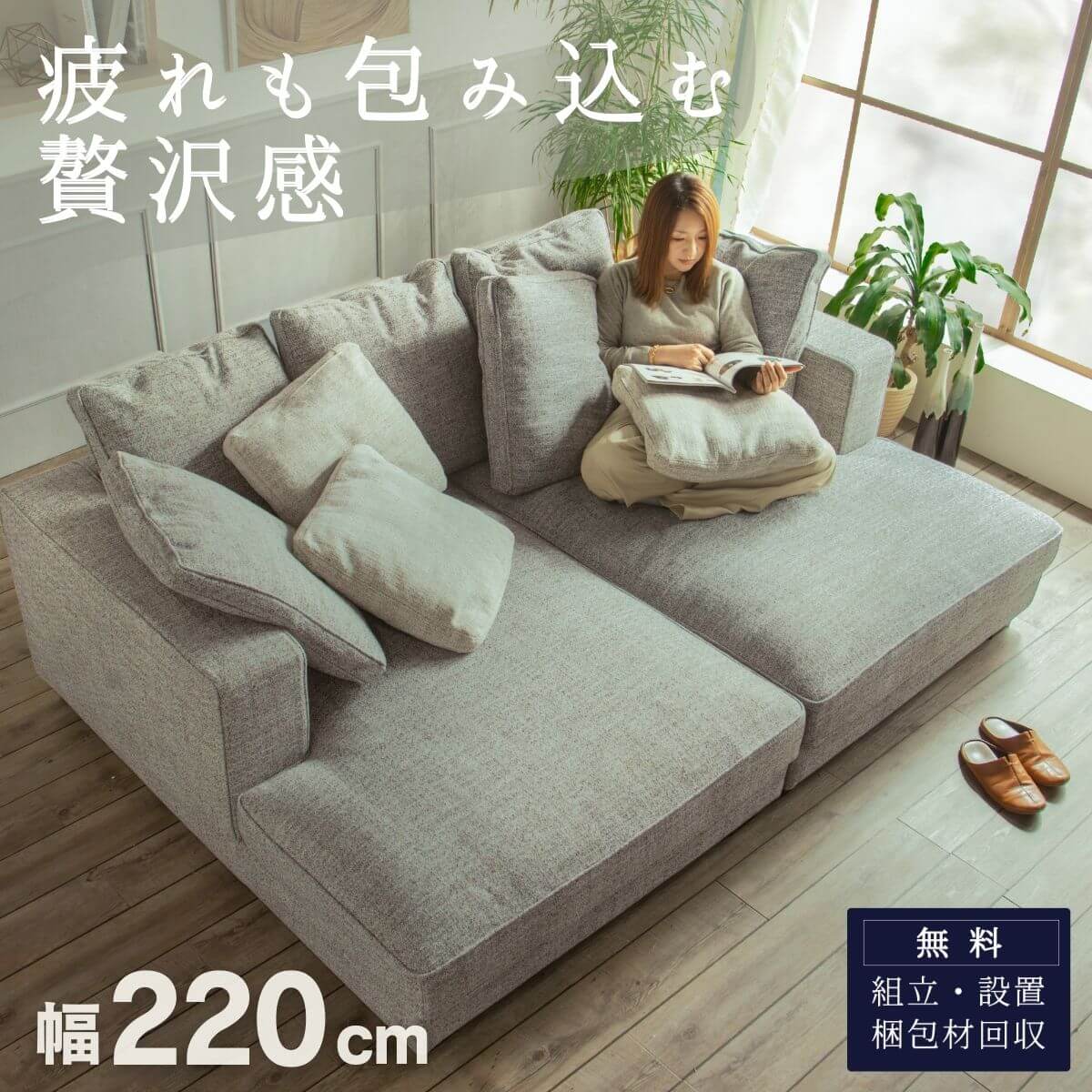 楽天市場】座 面 広い ソファー（奥行（cm）150 ～ 159.9）の通販