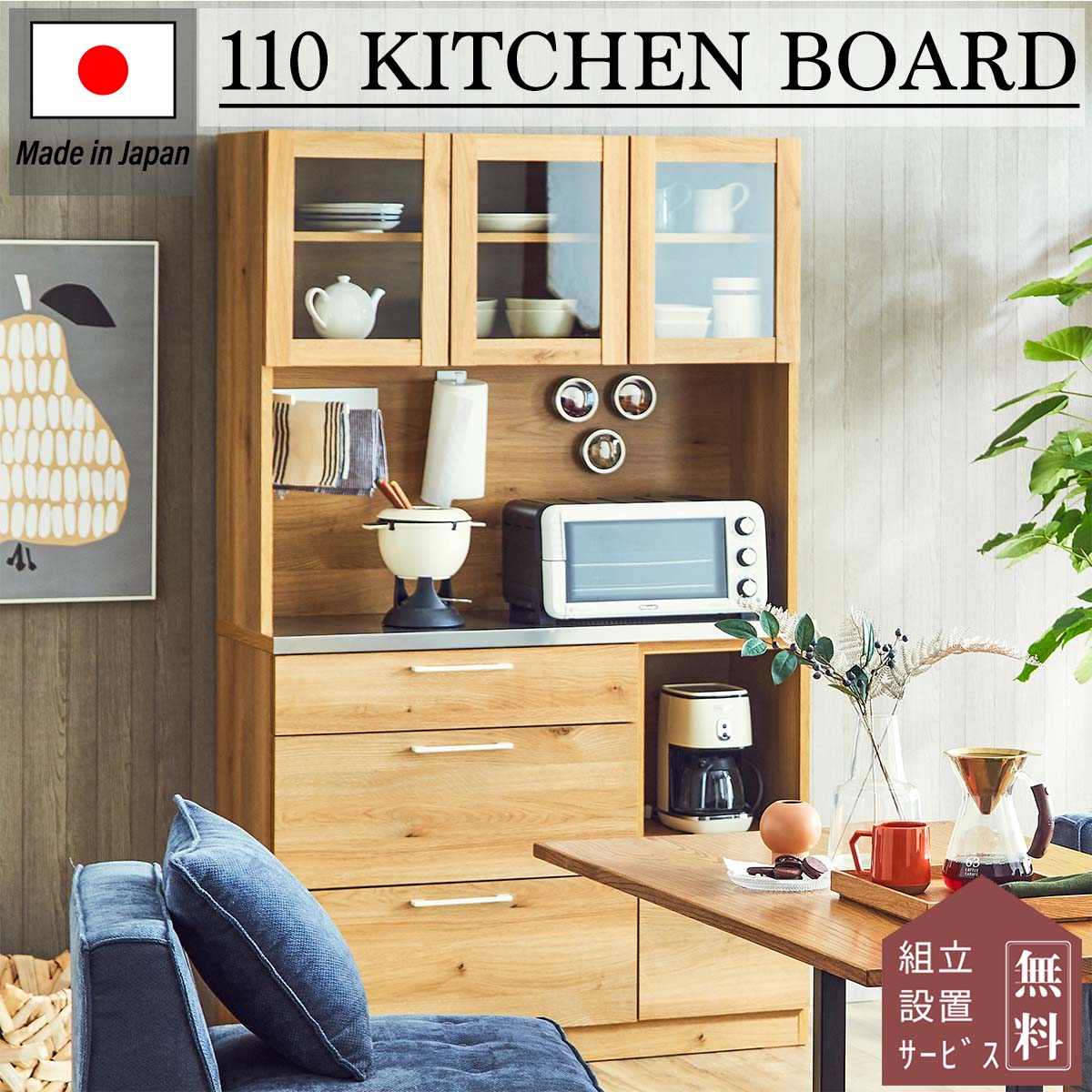 楽天市場】リンツ(インテリア・寝具・収納)の通販 楽天市場】リンツ(インテリア・寝具・収納)の通販