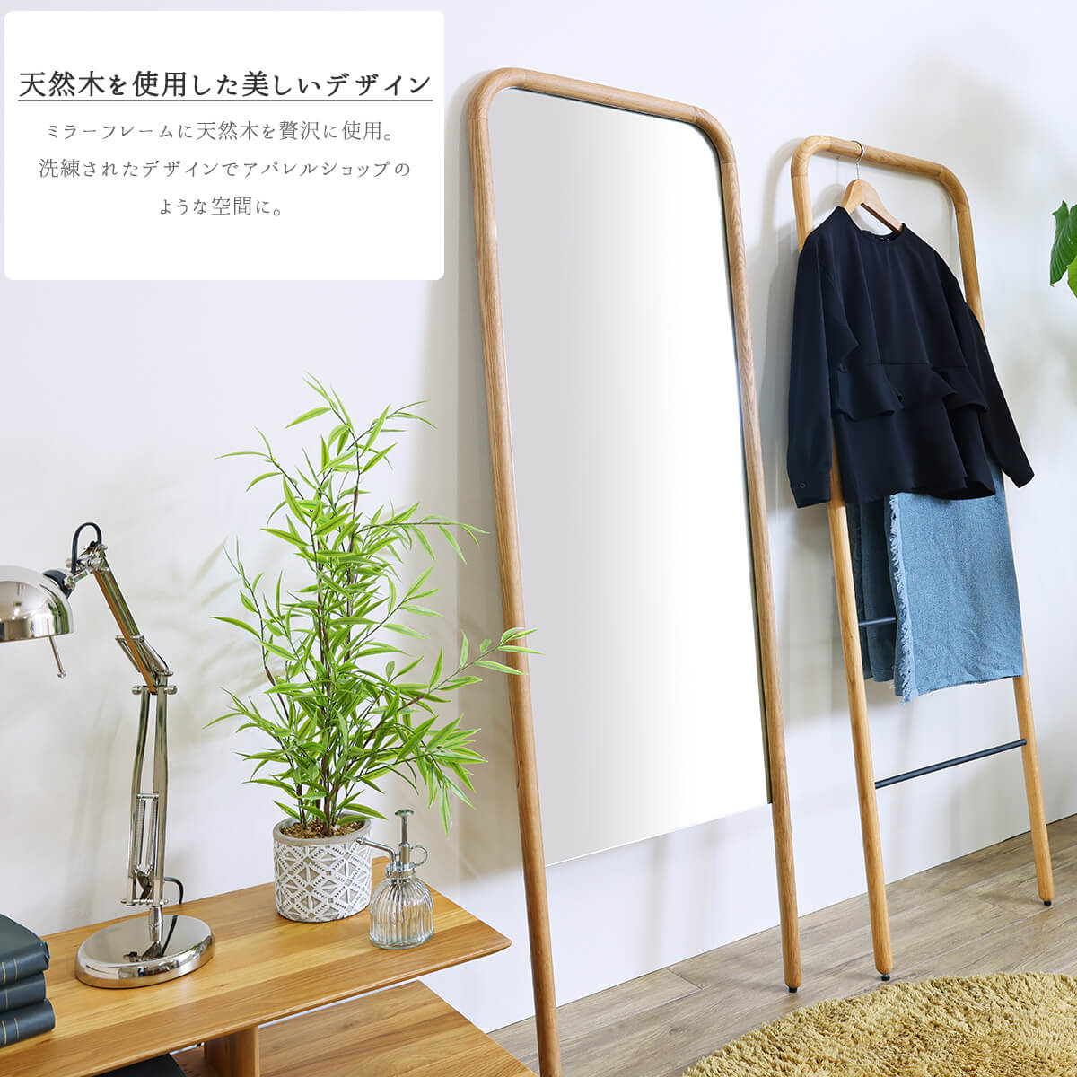 マラソン中2000円OFF!※ポイント10倍!【送料無料】関家具 スーク 姿見 スタイルミラー 全身鏡 鏡 160cm 幅55 ミラー 55 55cm 55幅 スタンドミラー 全身 姿見 鏡 ウォルナット オ [3]