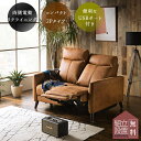 マラソン中2000円OFF!【開梱設置付】 電動 ソファ ソファー リクライニングソファ 幅130 3人掛け USBポート 左右両電動 分割 レザーファブリック サイドテーブル ファブリック