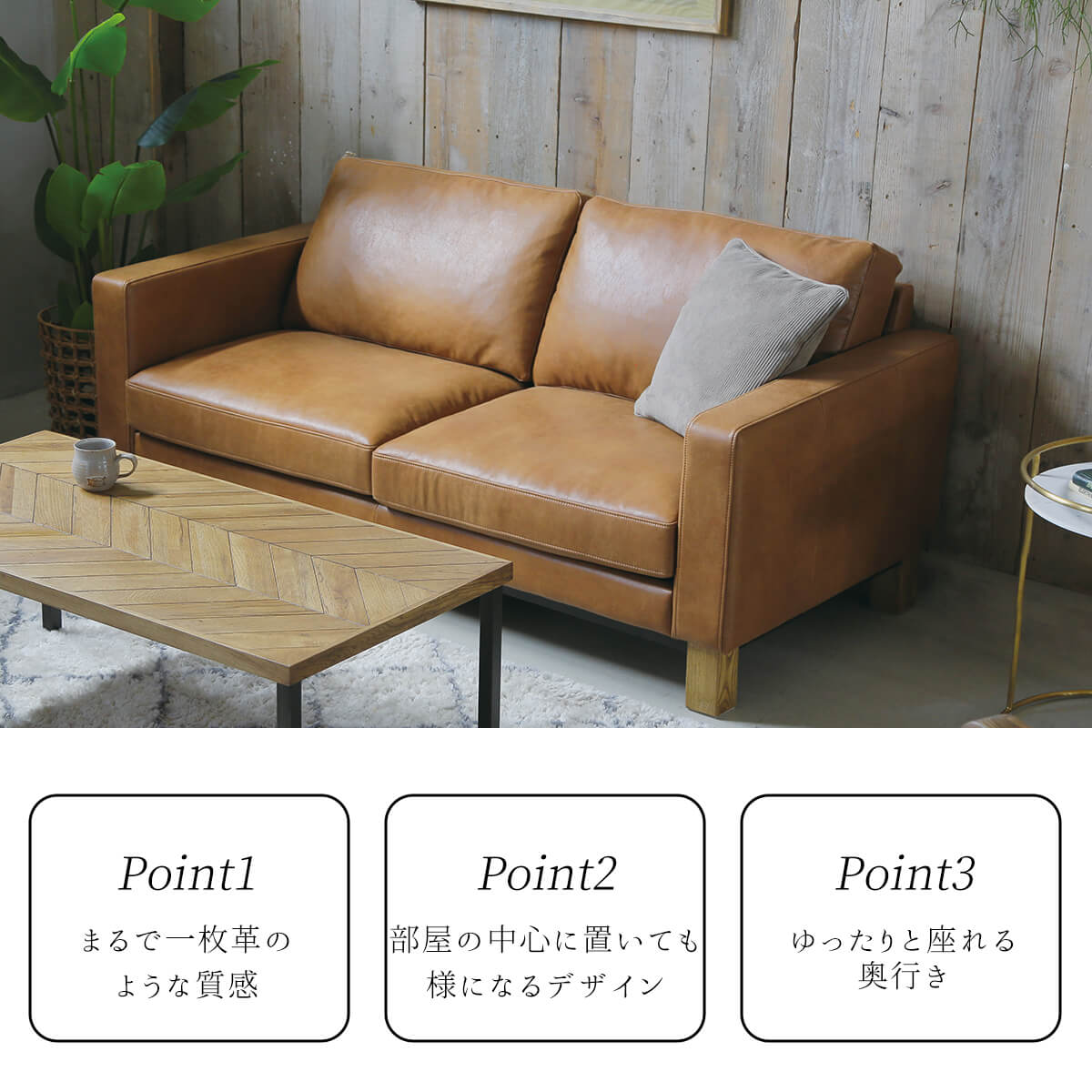 【ポイント10倍！】【開梱設置付き】関家具 コンフォーム フリーマン 3Pソファ ソファー レザーテックス 幅198cm おしゃれ おすすめ ソファ 3人掛け リビングソファー ローバック ビンテージ ヴィンテージ CRASH クラッシュ