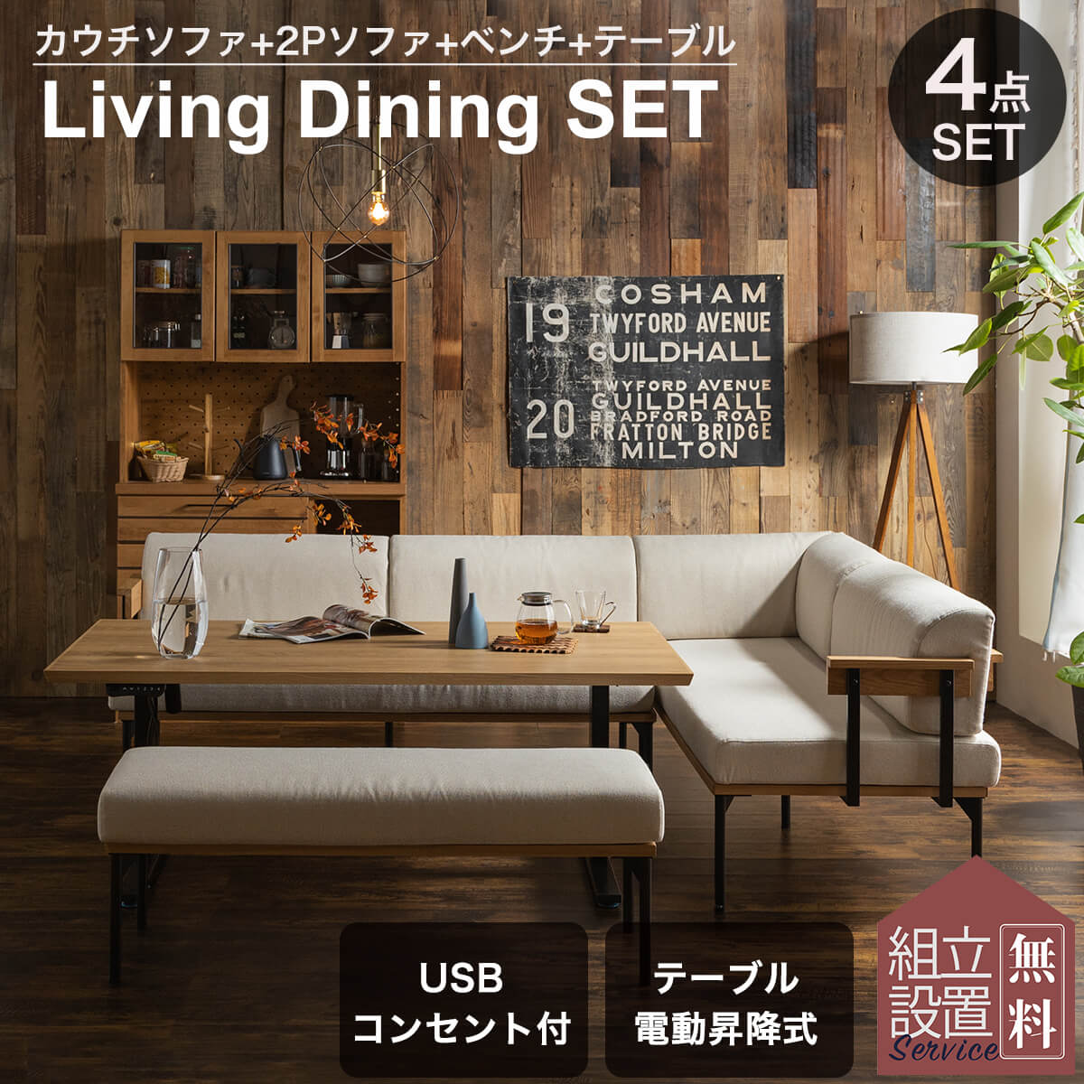 楽天市場】テーブル 昇降式(ダイニングセット|インテリア 楽天市場】テーブル 昇降式(ダイニングセット|インテリア