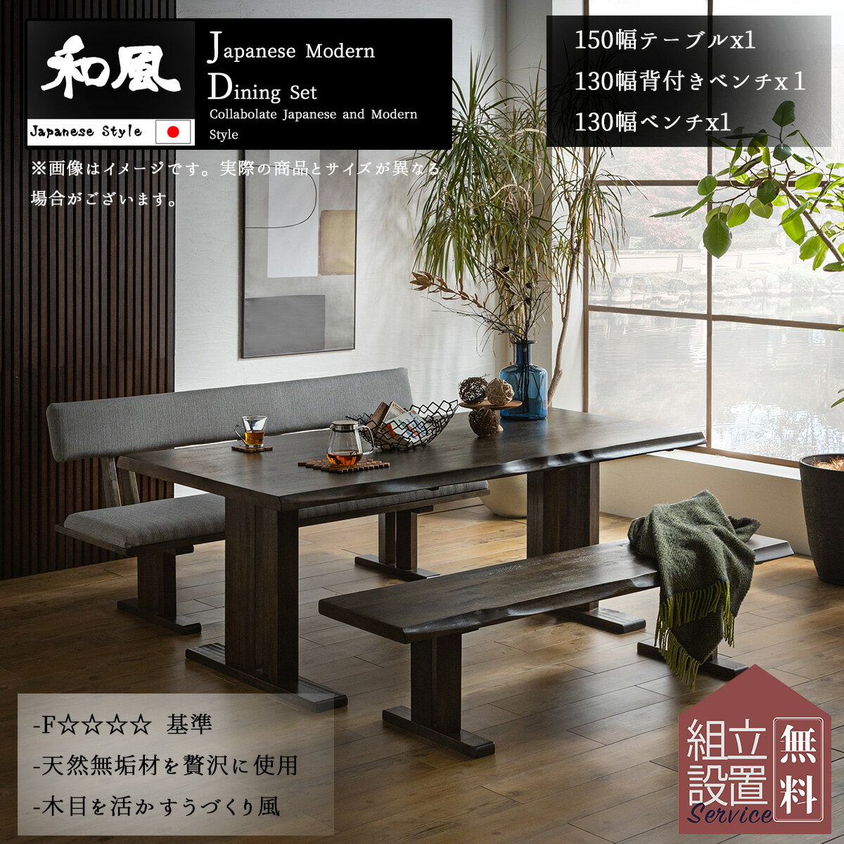 マラソン中2000円OFF！【開梱設置付】ダイニングセット 食卓 木目 北欧 日本 おしゃれ おすすめ ダイニングテーブル ダイニングテーブル 天然木 6点セット シンプル 無垢 ナチュラル