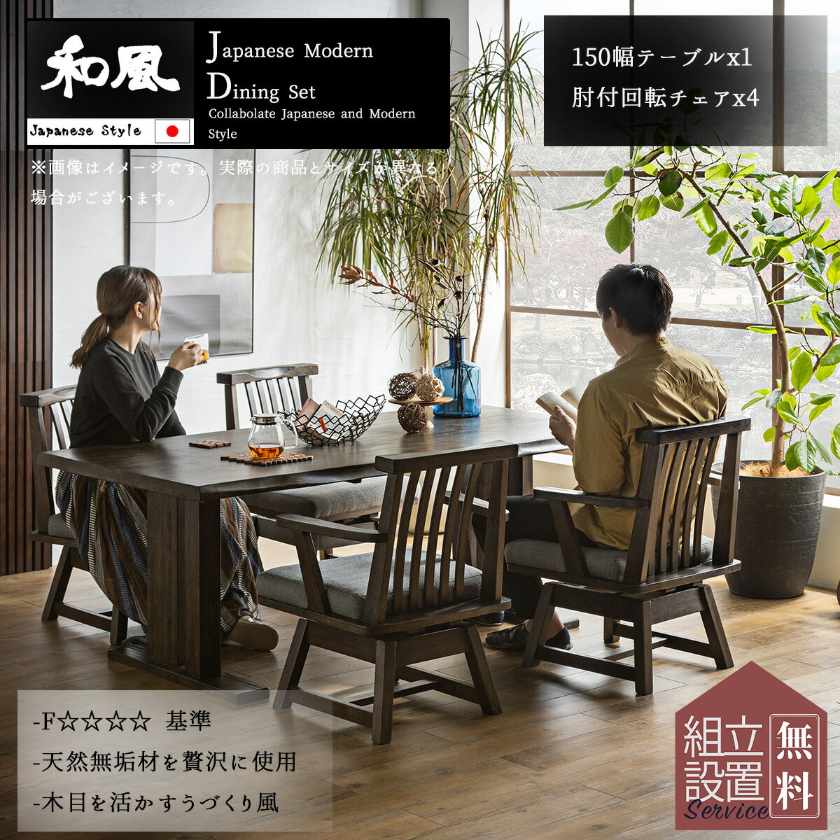 楽天市場】囲炉裏 テーブル(ダイニングセット|インテリア 楽天市場】囲炉裏 テーブル(ダイニングセット|インテリア