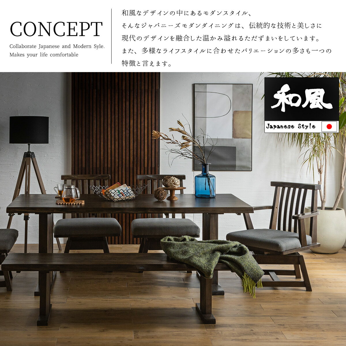 関家具(SEKIKAGU) ダイニング4点セット ナチュラル オーク 幅135 (CM) オーク無垢 天板厚み20MM バレーナ 201094