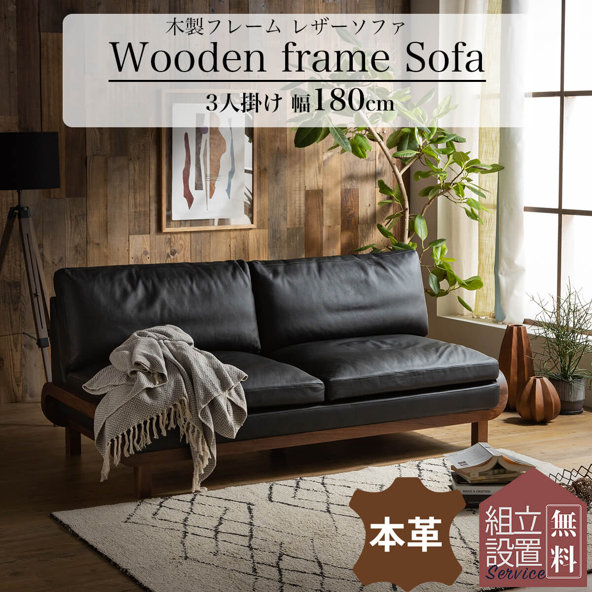 楽天市場】シギヤマ(ソファ・ソファベッド|インテリア・寝具 楽天市場】シギヤマ(ソファ・ソファベッド|インテリア・寝具