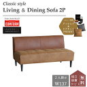 ※ワンダフルデー限定クーポン有り!※ポイント10倍!【開梱設置付】関家具 トリム ダイニング ソファ セット L字 コーナー 北欧 おしゃれ おすすめ ダイニングテーブルセット ダイニングセット L型 LD リビングダ