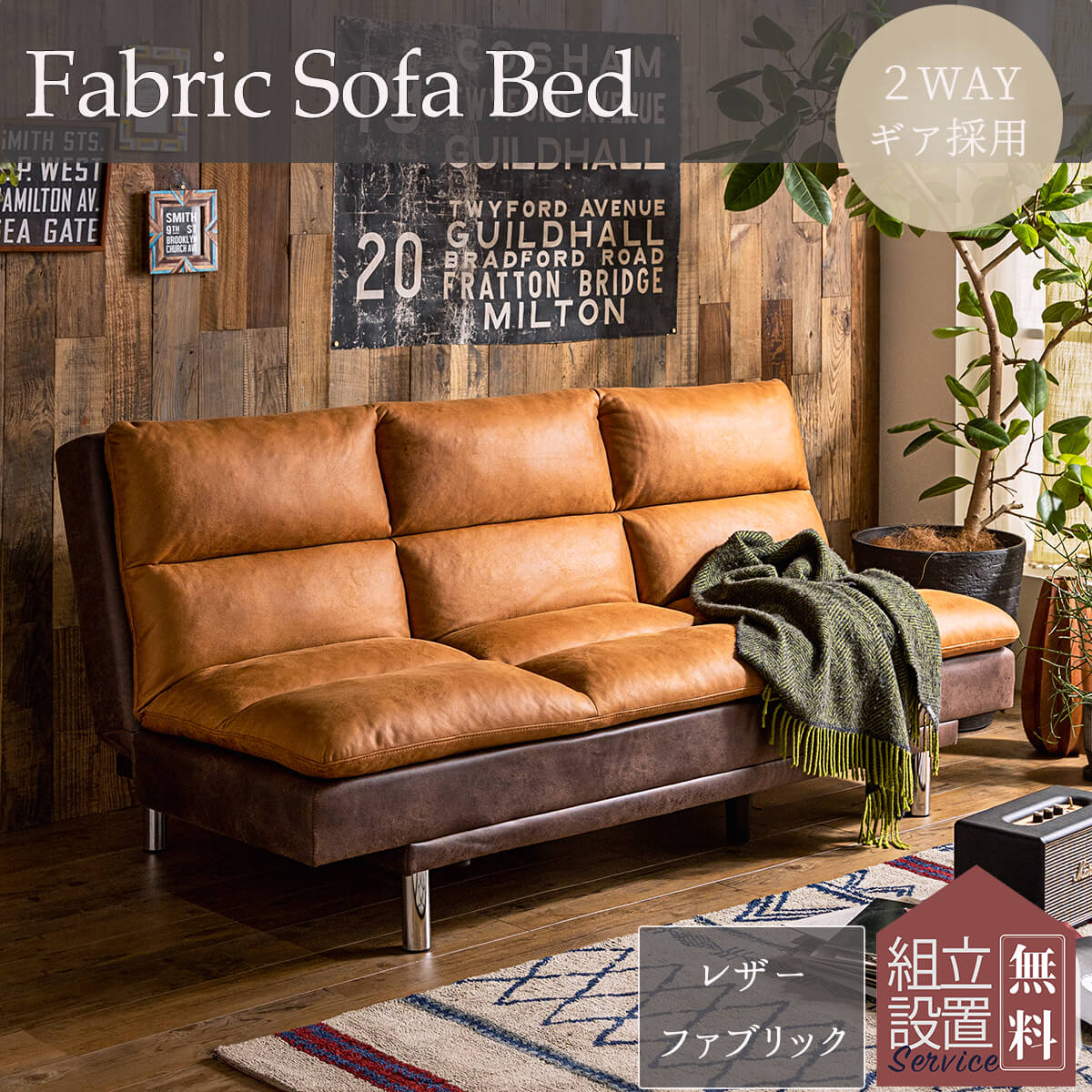 楽天市場】ソファベッド(スタイル(ソファ)ローバックソファ 楽天市場】ソファベッド(スタイル(ソファ)ローバックソファ