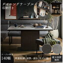 ※ワンダフルデー限定クーポン有り!【開梱設置付】ダイニングセット 食卓 木目 北欧 日本 おしゃれ おすすめ ダイニングテーブル ダイニングテーブル 天然木 6点セット シンプル 無垢 ナチュラル