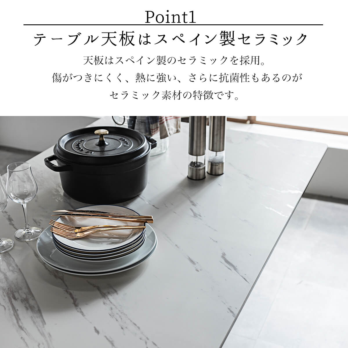 【開梱設置付】ダイニング セラミック モダン スタイリッシュ ダイニングテーブル 5点セット ダイニングセット 120cm 4人用 スペインセラミックテーブル スペイン産 セラミックトップ テーブル 高級 [3]
