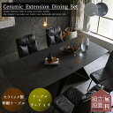 マラソン限定2000円OFF【開梱設置付】ダイニング 単品 大理石調 伸長 セラミック 鏡面 ダイニングテーブル 伸長式 5点 5点セット 韓国風 ラグジュアリ...