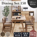 ※ポイント10倍!【開梱設置付】ダイニングテーブル オーク 天然木 食卓 木目 北欧 おしゃれ おすすめ 135cm 4人掛け nora 関家具 シンプル ナチ...
