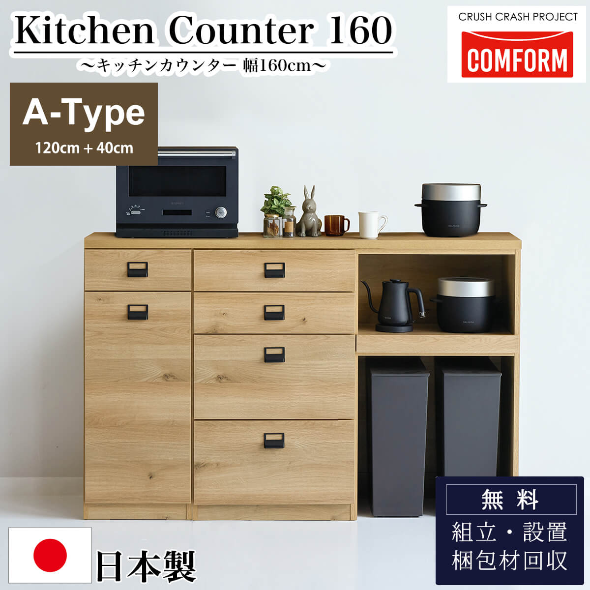 楽天市場】食器棚・キッチンボード(横幅(cm)横幅:160 楽天市場】食器棚・キッチンボード(横幅(cm)横幅:160