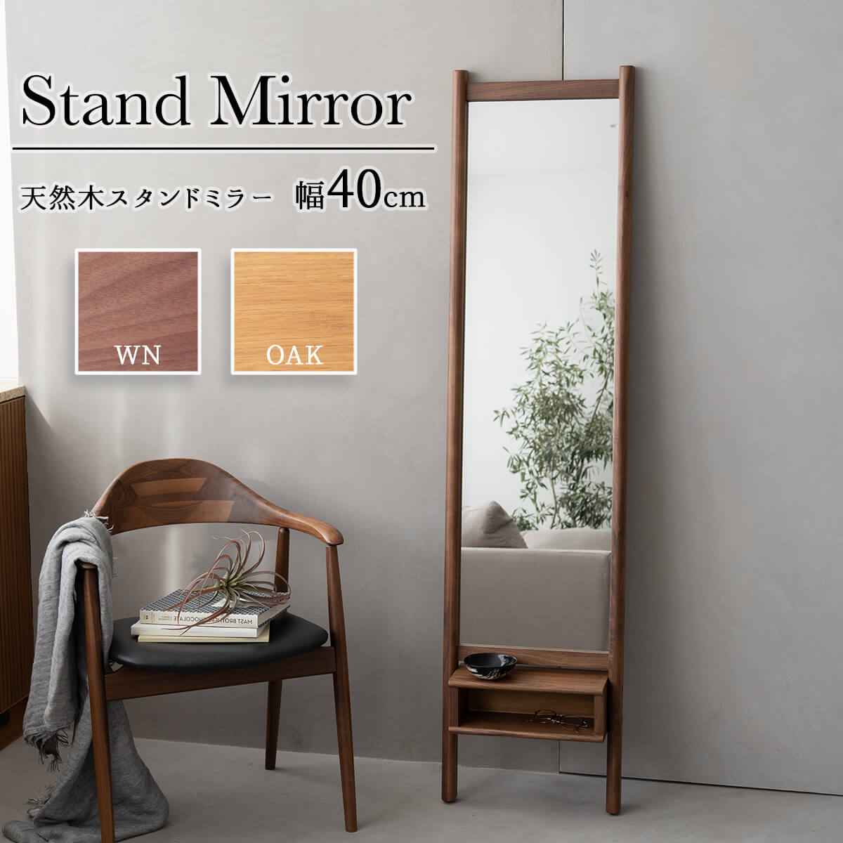 楽天市場】カリモク(スタンドミラー|鏡):インテリア・寝具 楽天市場】カリモク(スタンドミラー|鏡):インテリア・寝具