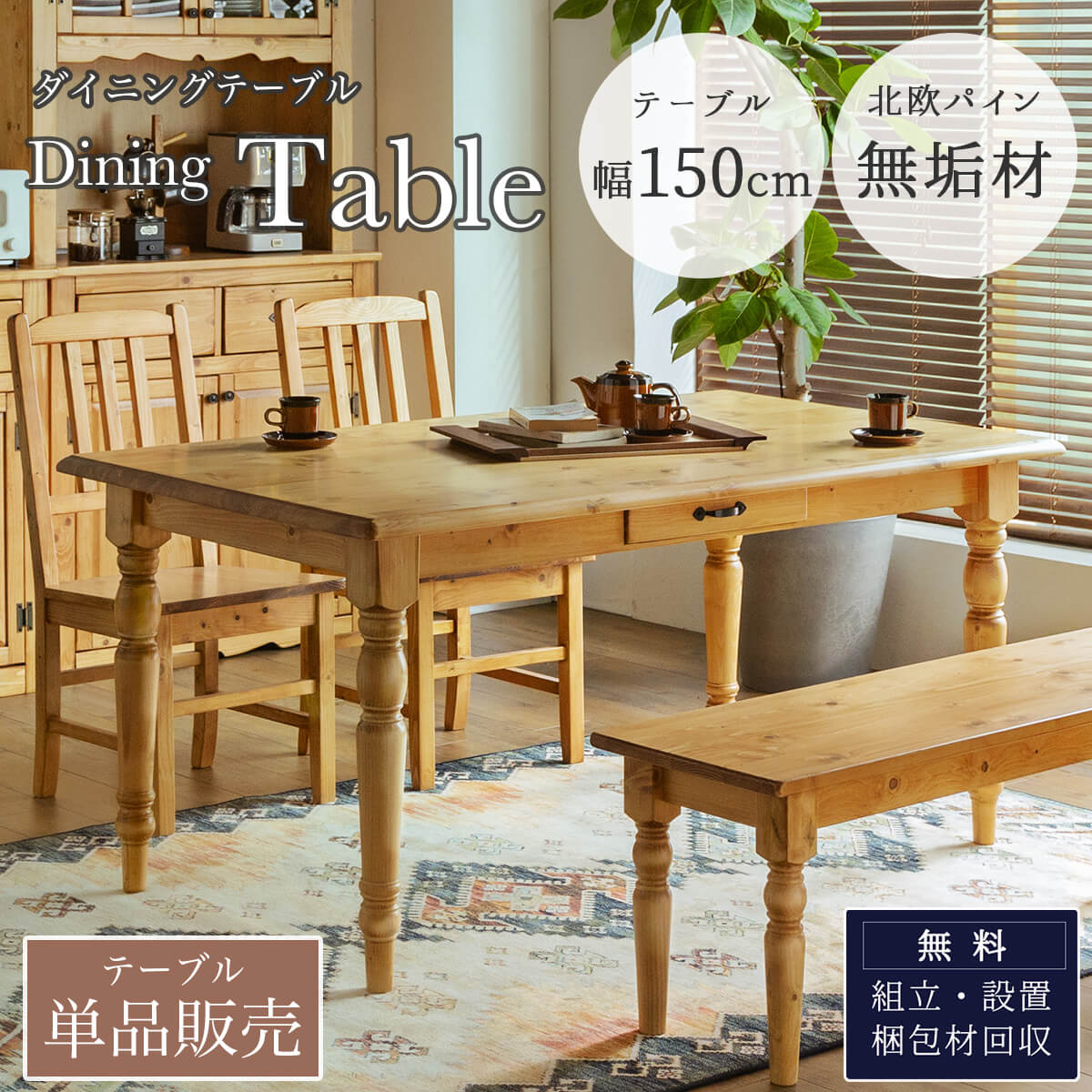 楽天市場】カントリー(高さ(cm)高さ:70 ~ 79.9cm 楽天市場】カントリー(高さ(cm)高さ:70 ~ 79.9cm